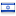 shlomisun.com server is located in Israel